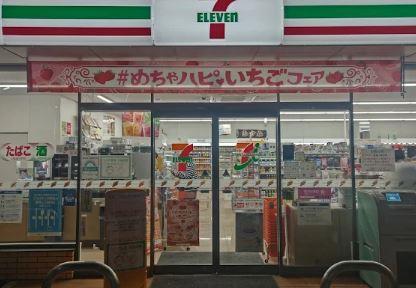 WAVE西新井 周辺画像3