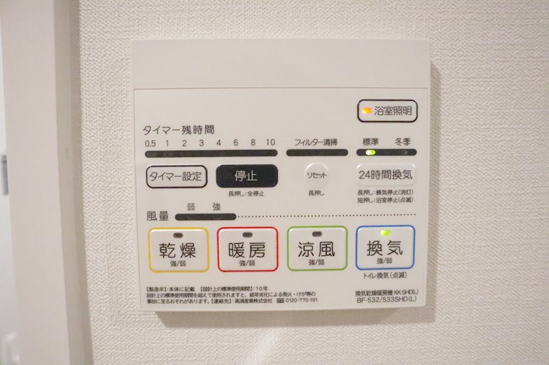 ラピスポンス新横浜 その他5