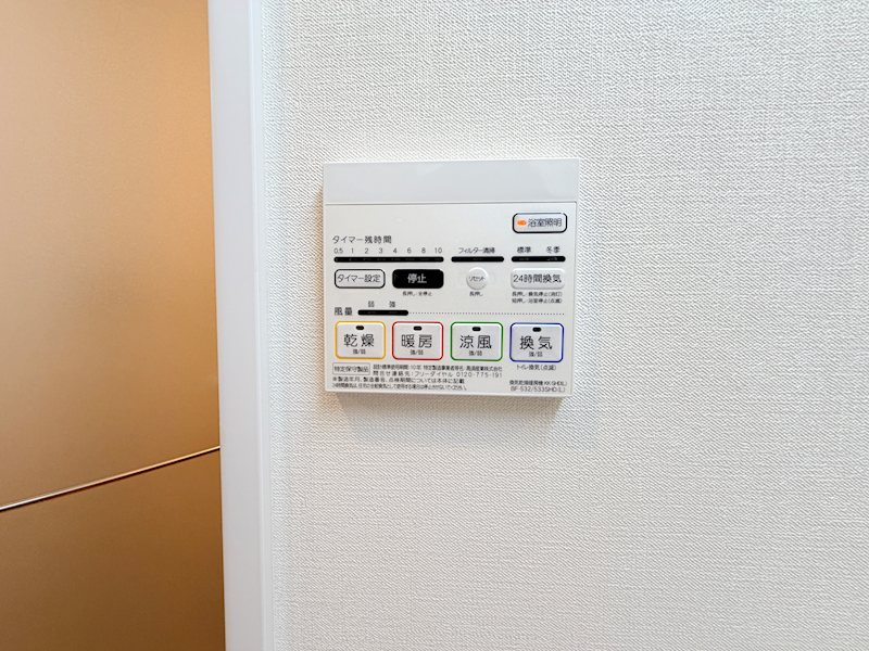 Fabulous（ファビュラス） その他11