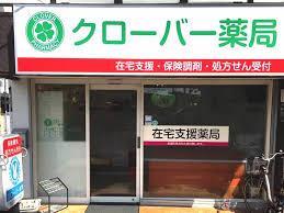 メゾンさわやか 周辺画像5