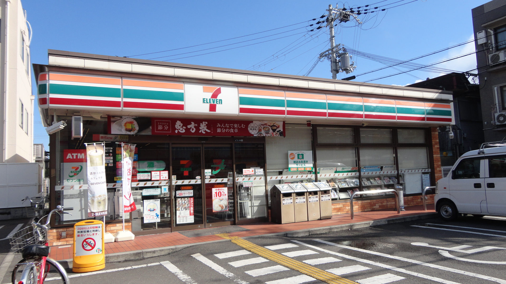 メゾンさわやか 周辺画像6