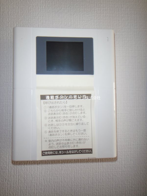 ソフィア その他3