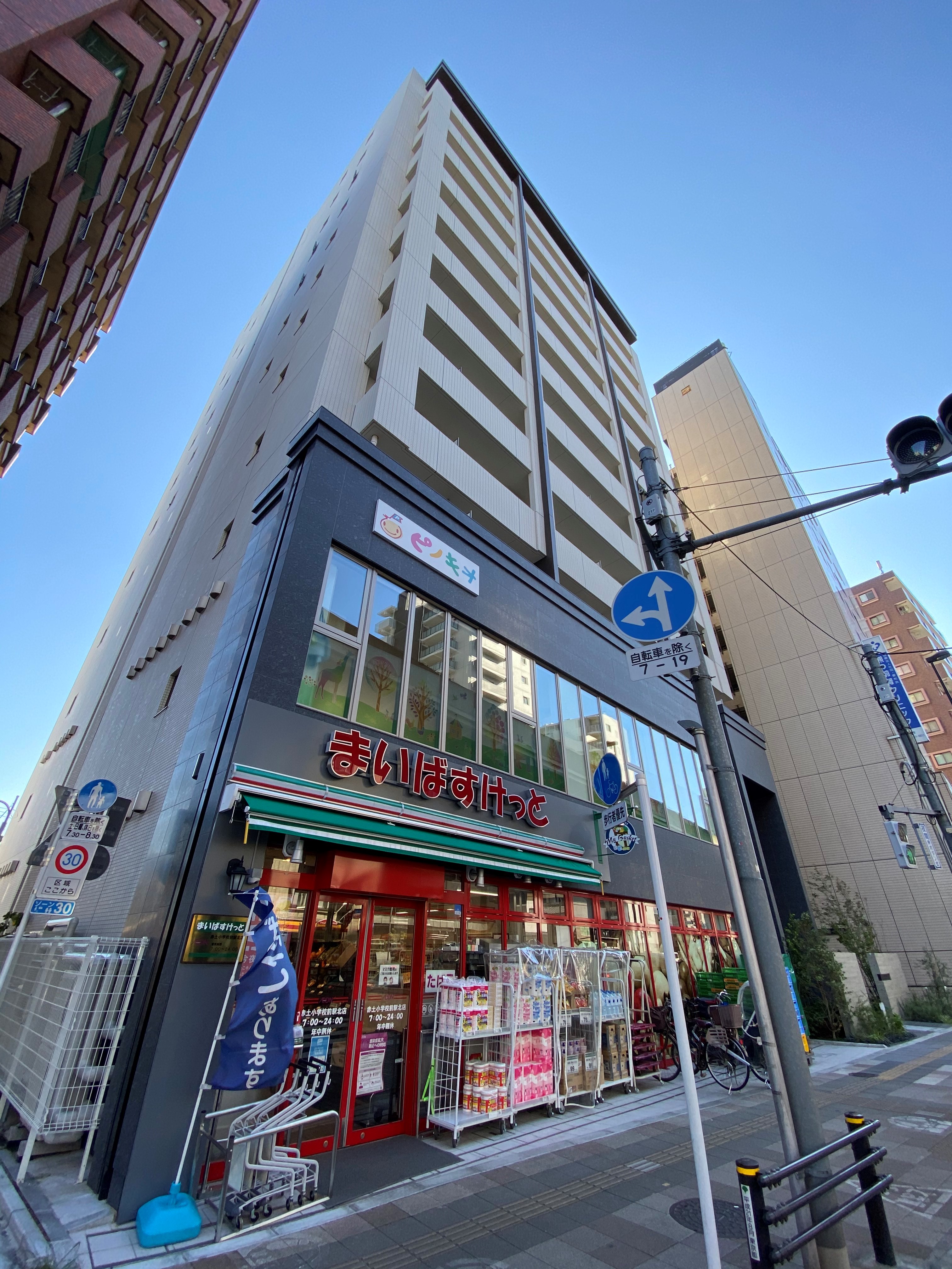 グランレーヴ東尾久 周辺画像1