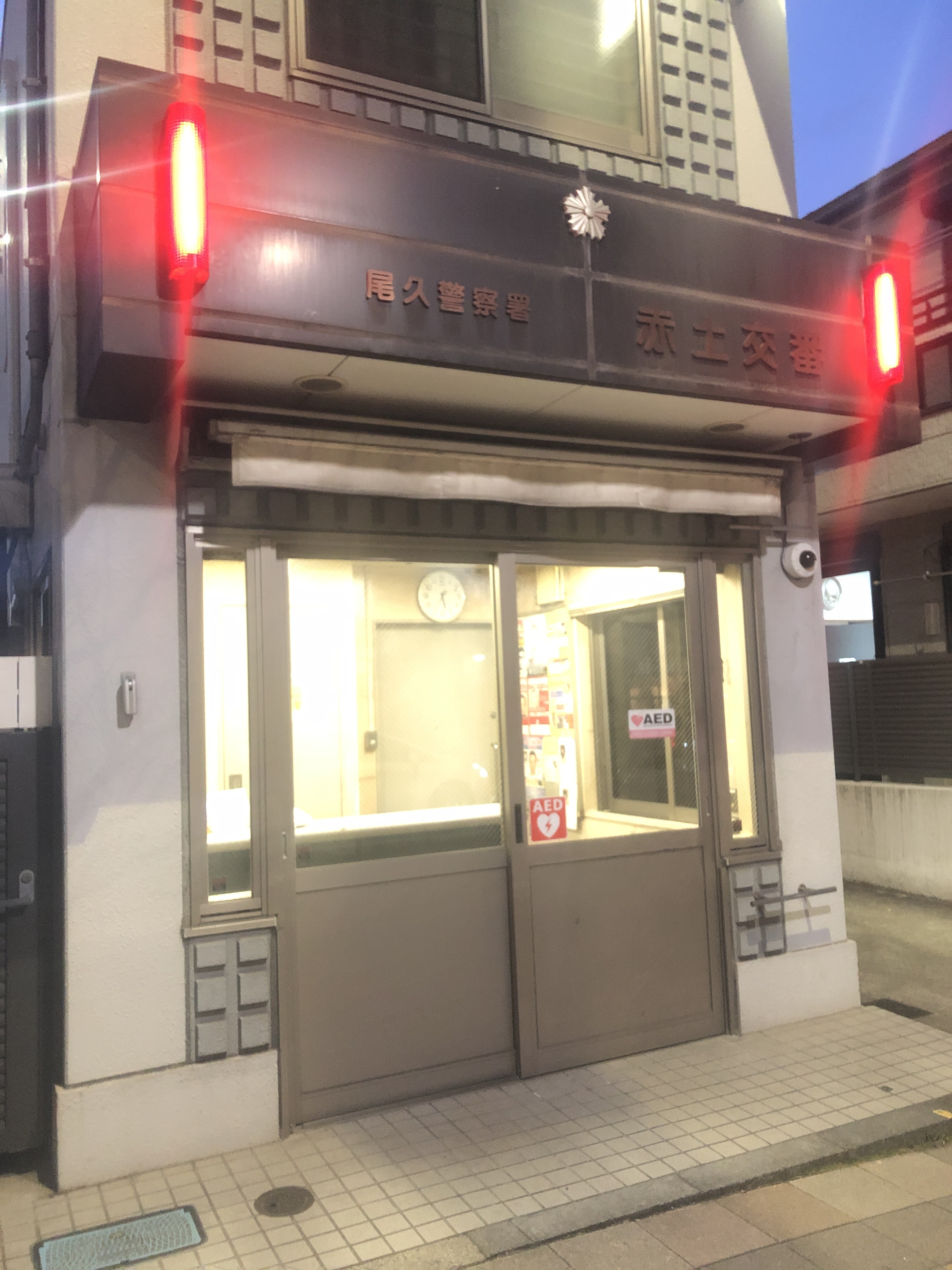 グランレーヴ東尾久 周辺画像2