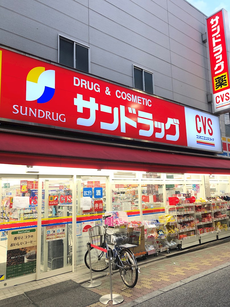 グランレーヴ東尾久 周辺画像4