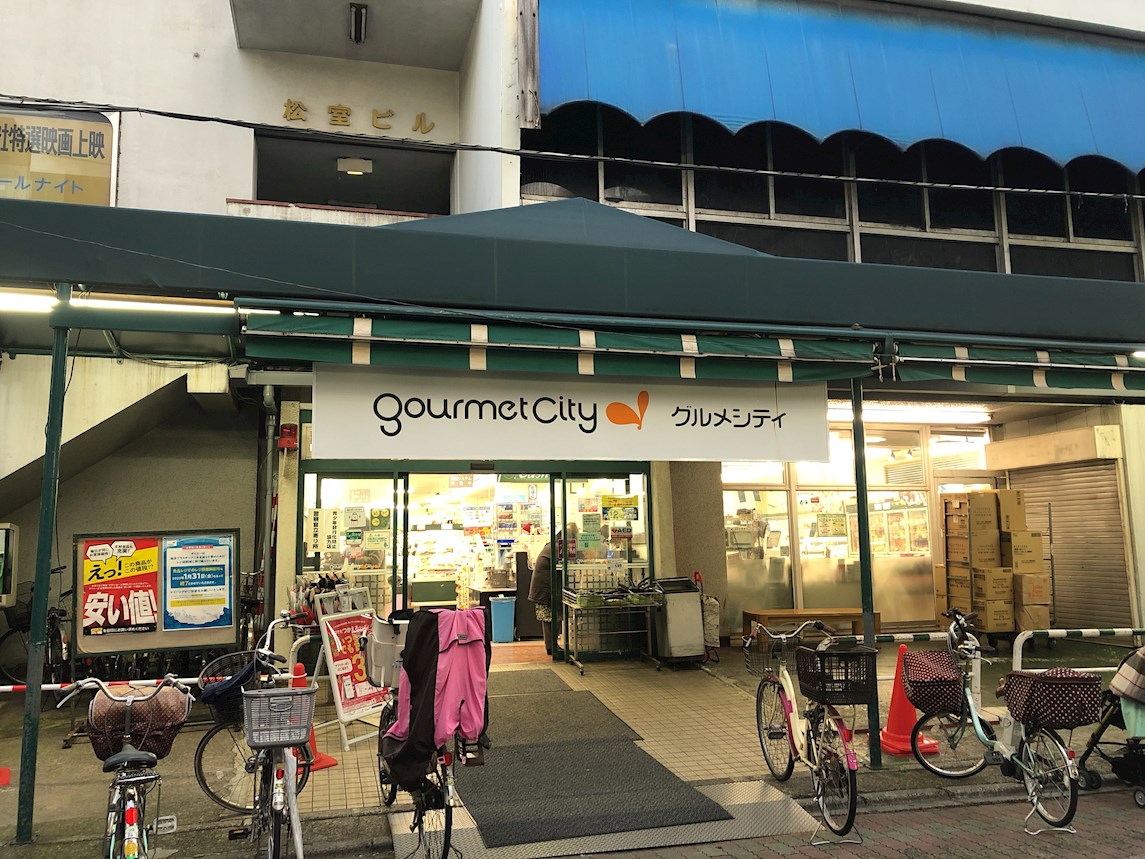 グランレーヴ東尾久 周辺画像6