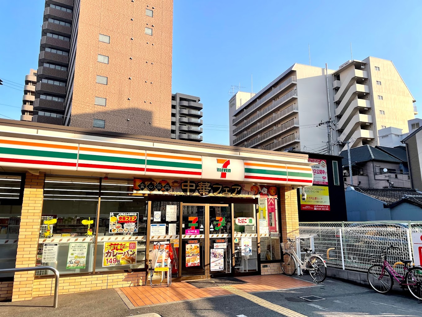 SKYレジデンス大阪梅田 周辺画像5