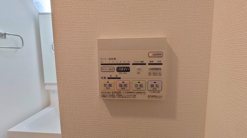 グリーナリー江坂公園 その他4