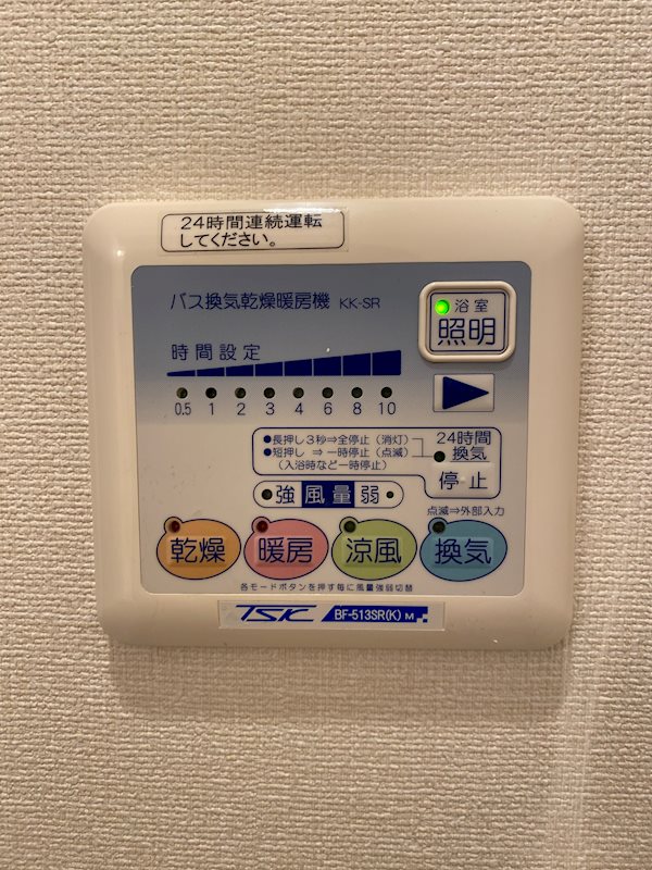 アンジェリックパス その他6