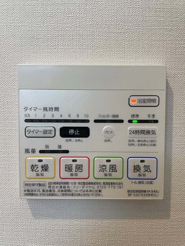 リヴィエール その他6