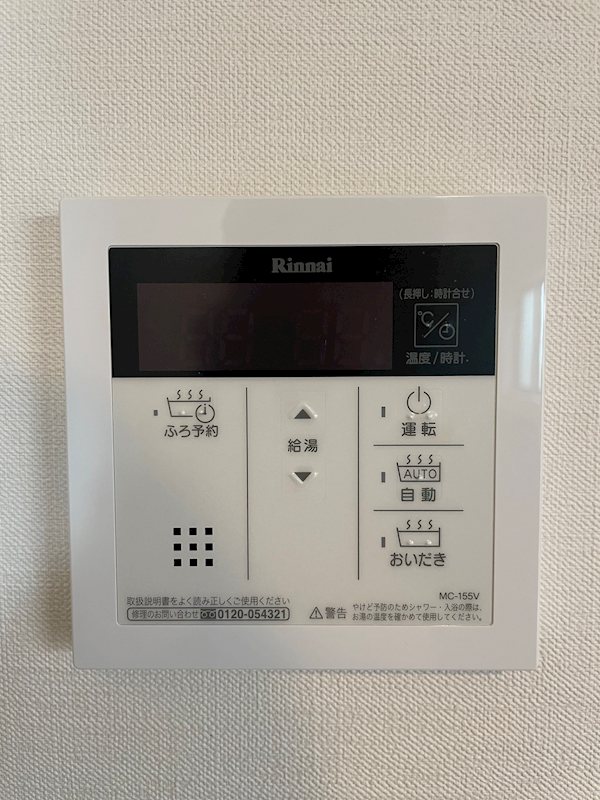 リヴィエール その他14