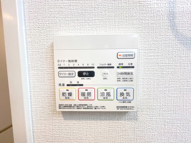 ラ・グレース その他6