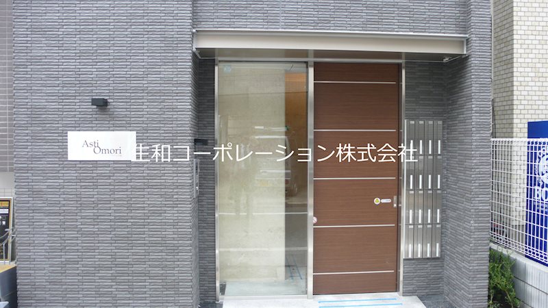 アスティ大森 その他外観1