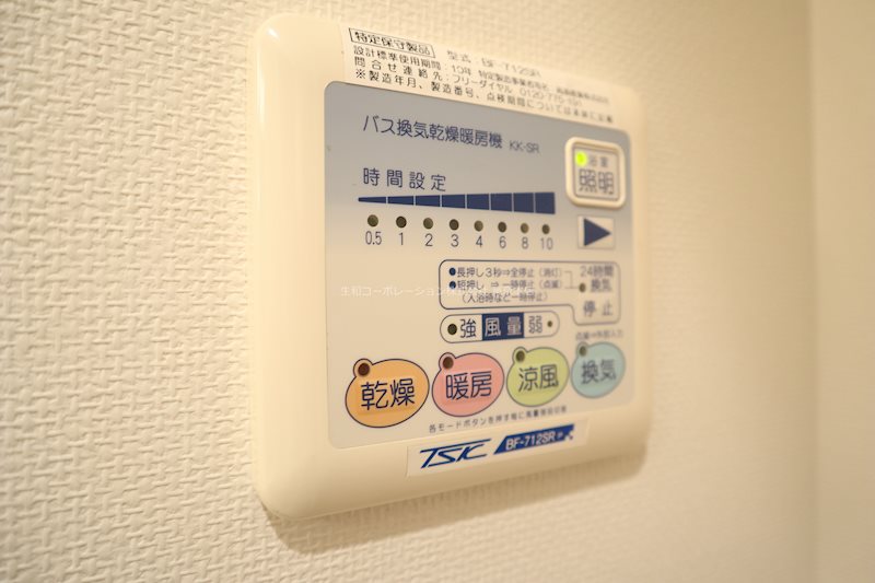 パラッツォクボタ その他18