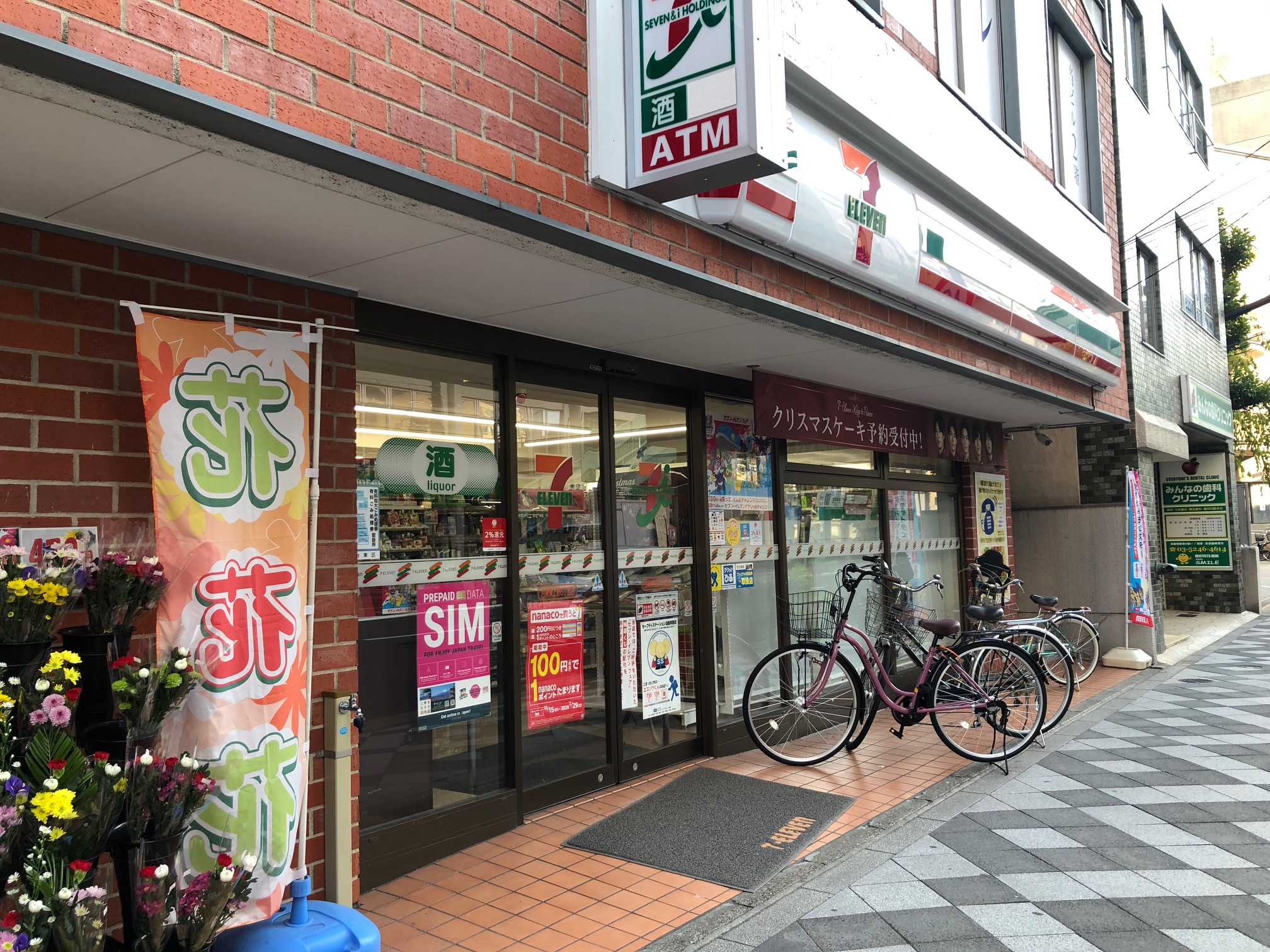 パラッツォクボタ 周辺画像5