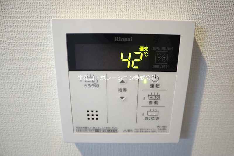 マージュ世田谷 その他4