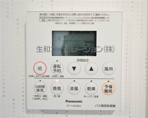 グランククナ その他15