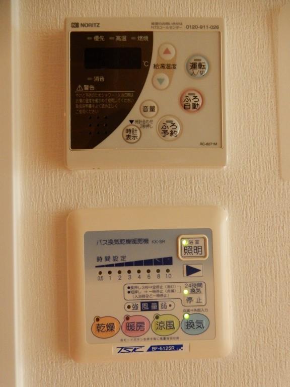 AH-BONⅡ その他13