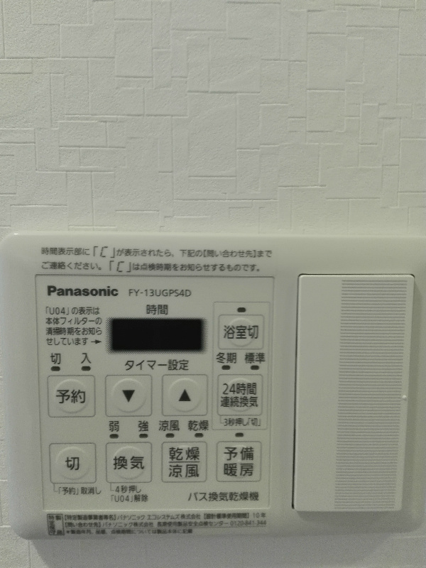 ネクスト コンフォート その他14