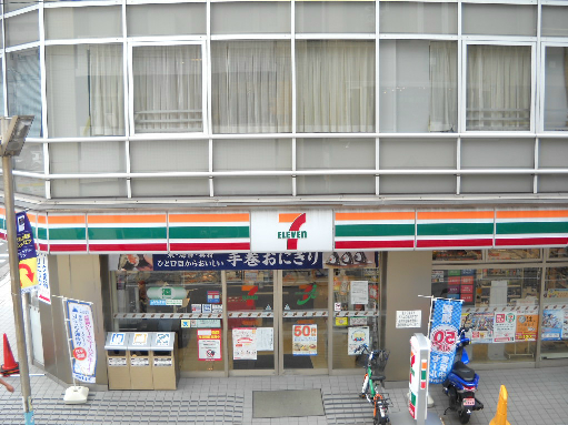 プランドール藤沢 周辺画像1