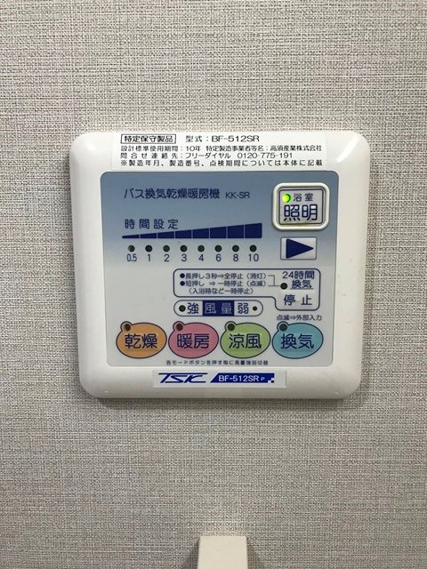 ル・プルミエ その他4