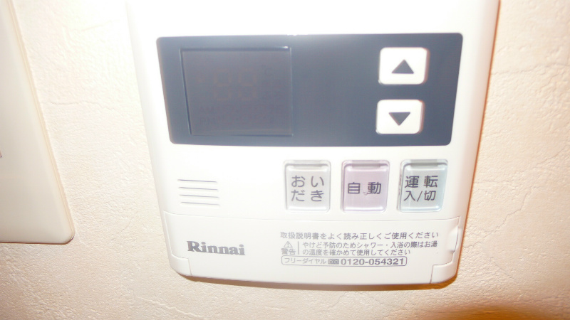 プロニティ タナカ その他3