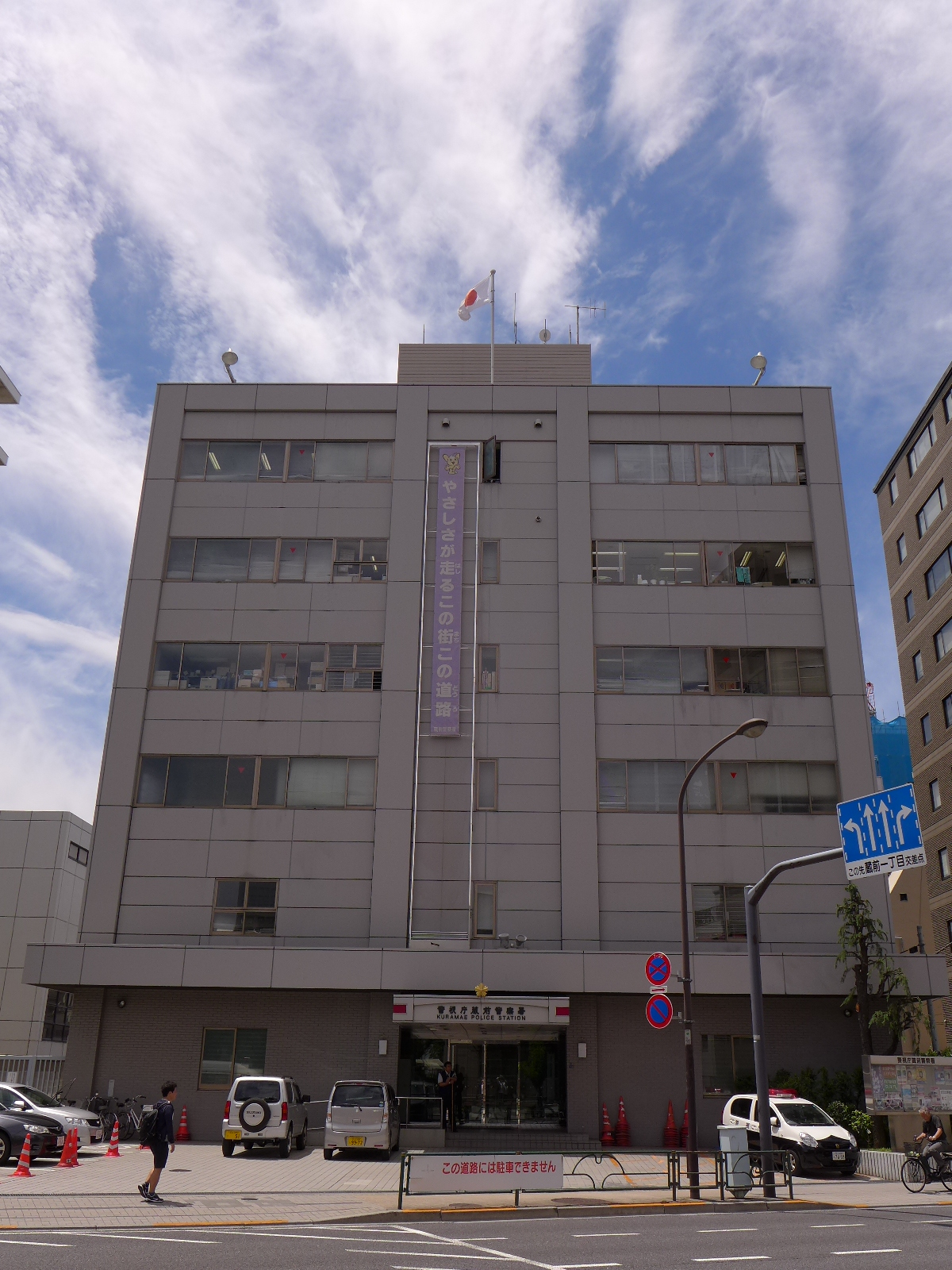 プロニティ タナカ 周辺画像6