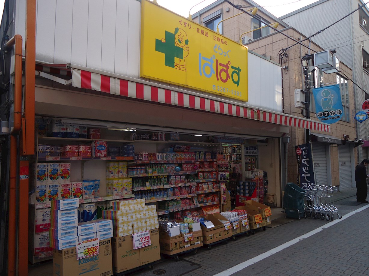 Ｆｏｒｔｒｅｓｓ　Ｂｕｎｋｙｏ（フォートレス文京） 周辺画像3
