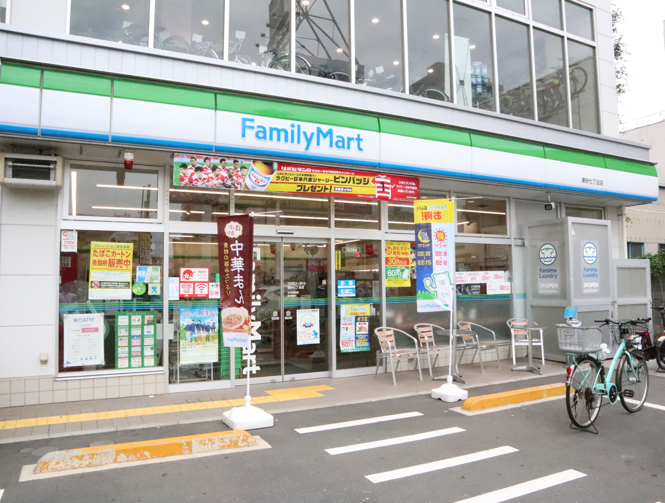 グリシーヌ 周辺画像5