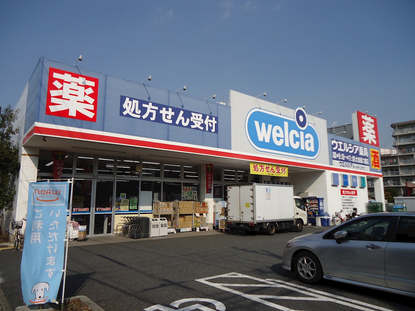 モンテジョア 周辺画像1