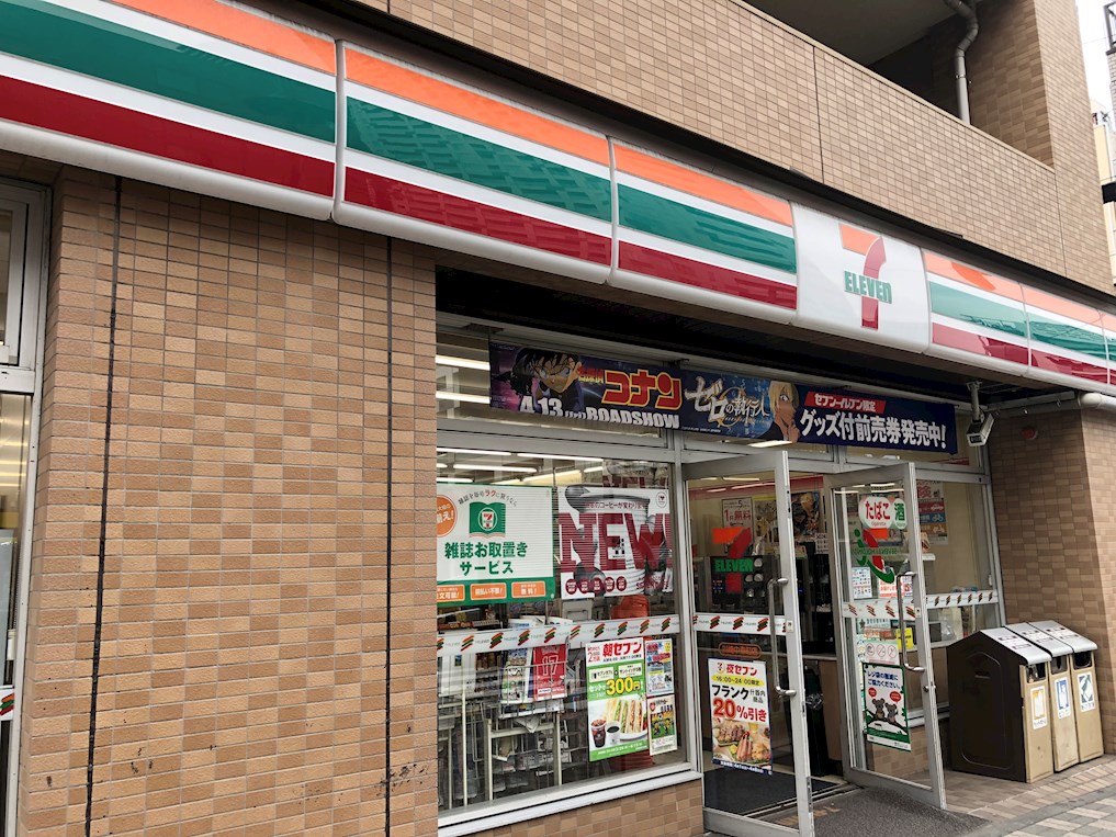 モンテジョア 周辺画像5
