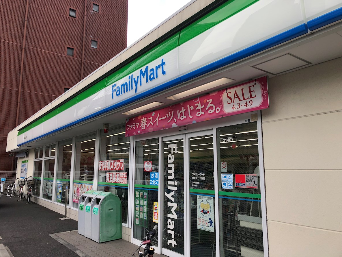 モンテジョア 周辺画像6