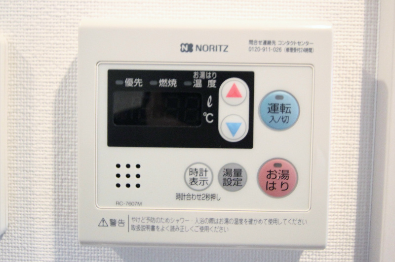 WAVE谷在家(ウェーブ谷在家) その他8