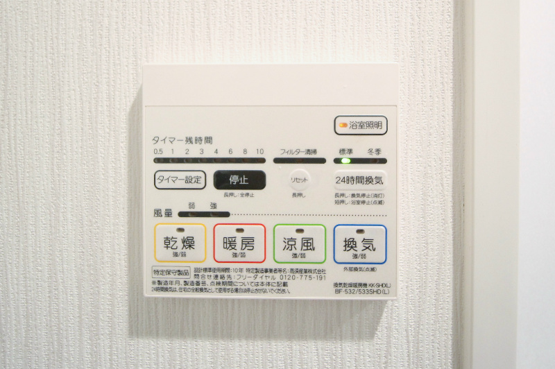WAVE谷在家(ウェーブ谷在家) その他9