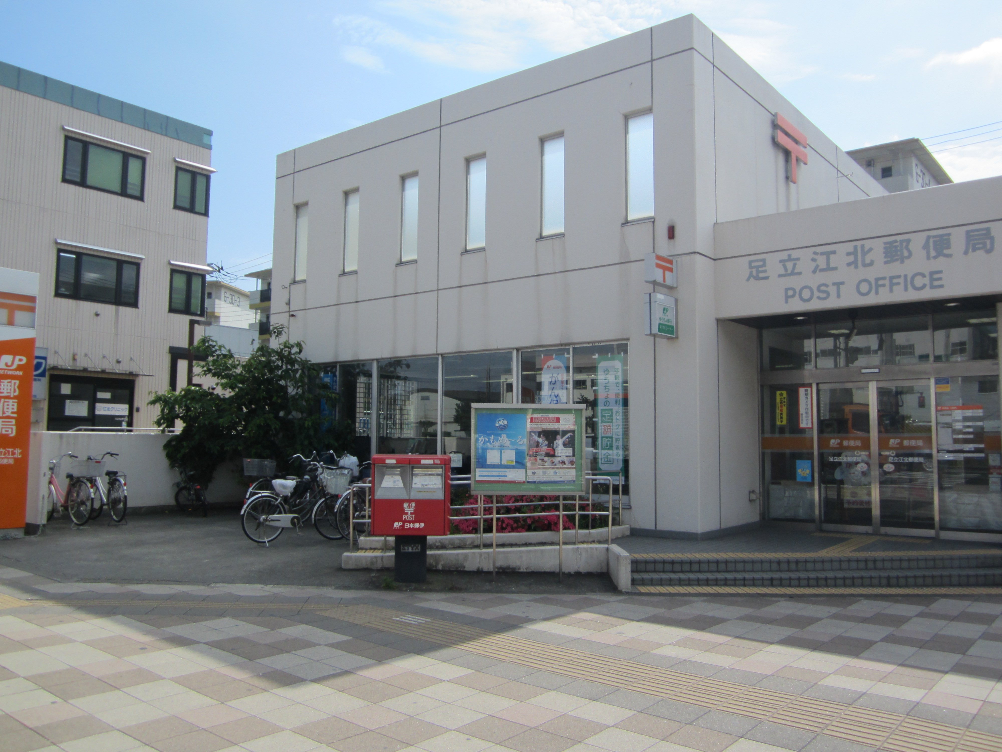 WAVE谷在家(ウェーブ谷在家) 周辺画像1