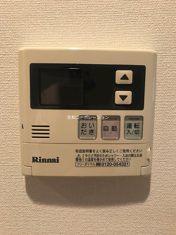 ニューボンデージ その他6