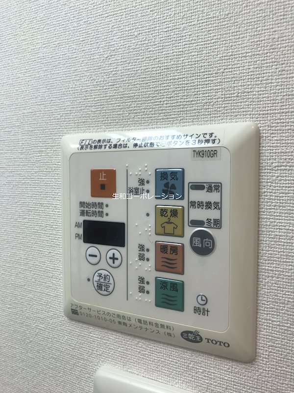 ニューボンデージ その他8