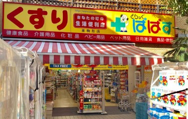 ニューボンデージ 周辺画像1