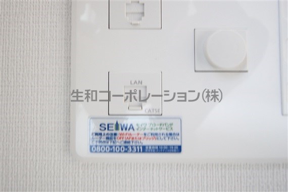 グランネリオ その他13