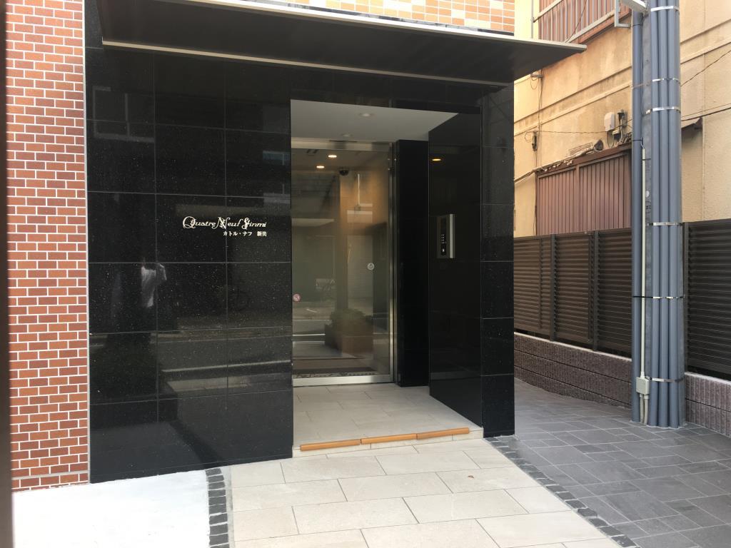 カトル･ナフ新美 その他16