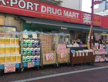 カトル･ナフ新美 周辺画像4