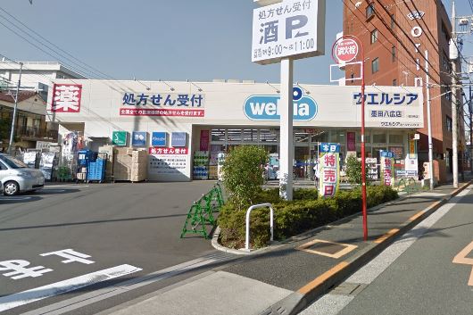 グランディールタチバネ 周辺画像5