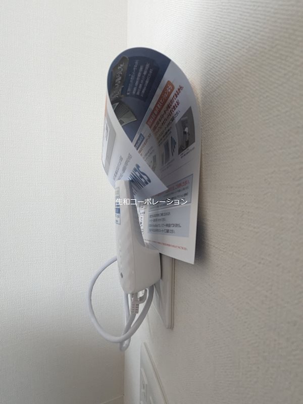 金町BASE SEI-EI その他5