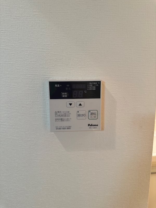 フォレストプラザⅠ その他2