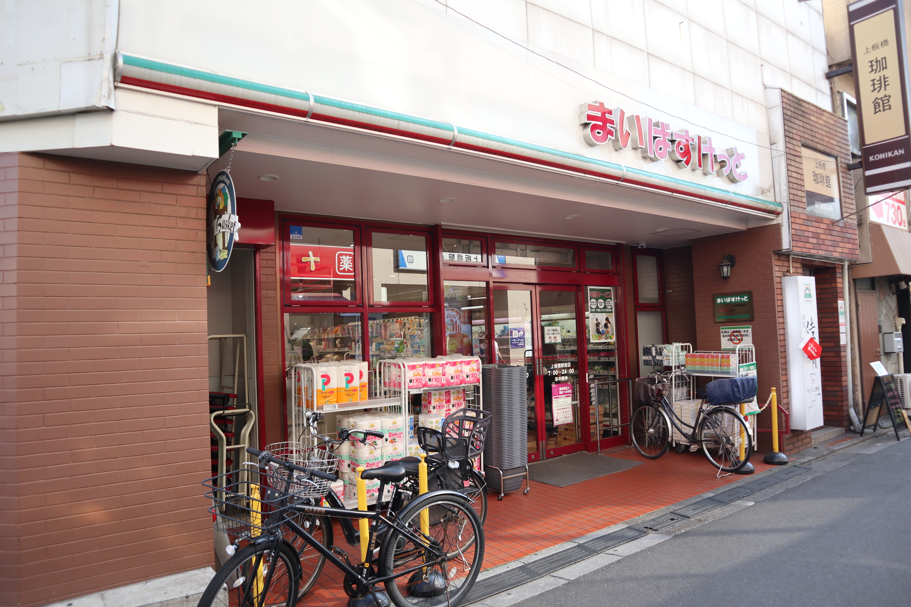アイランドエクセル上板橋 周辺画像5