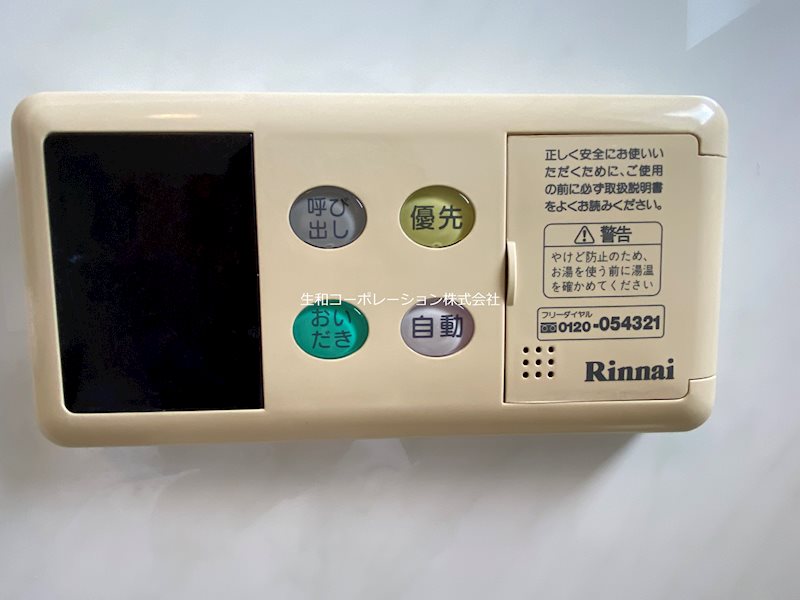 グレース・K その他5