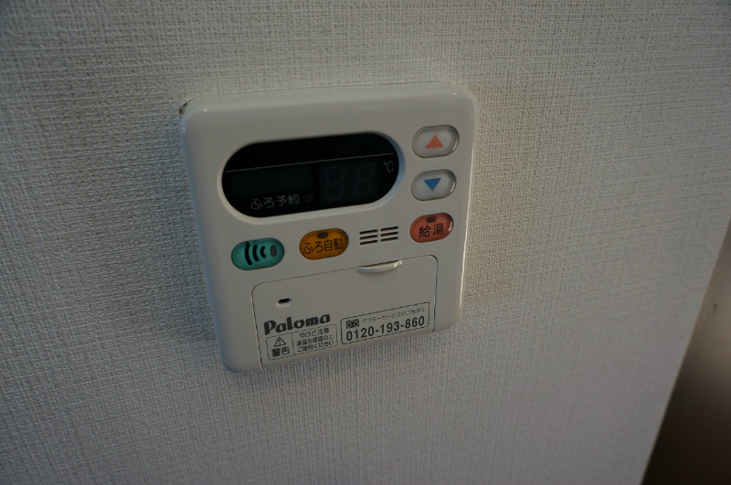 響流下北池 その他8