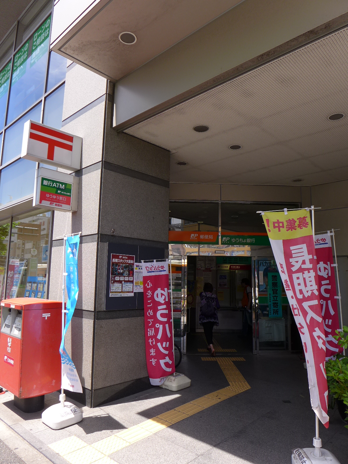 ウィステリア光進苑 周辺画像2