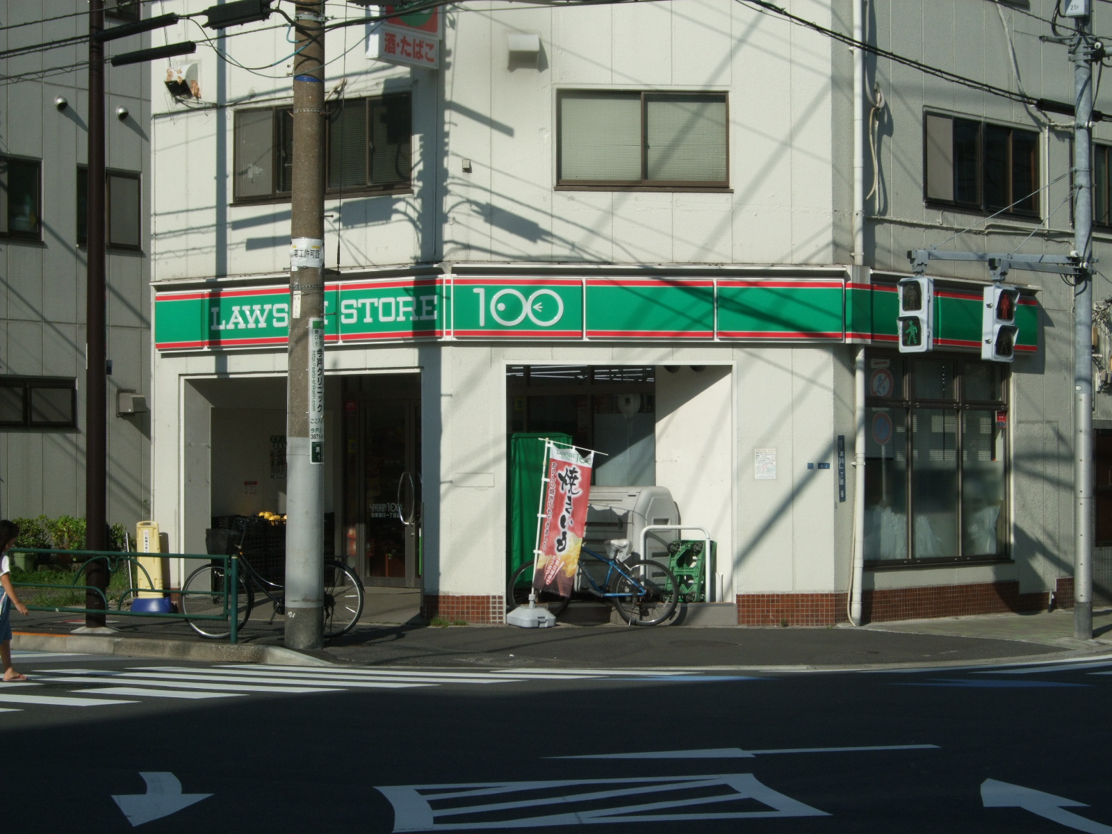 グレイスフルリッチ 周辺画像6