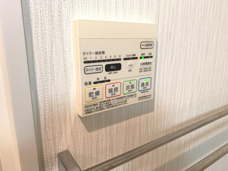 ホルツ浜田山 その他3